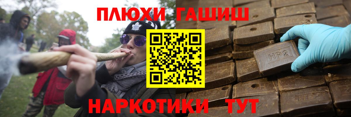 ГАШ Premium Кандалакша