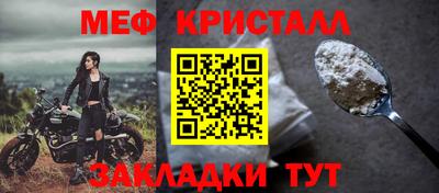 стафф Ипатово