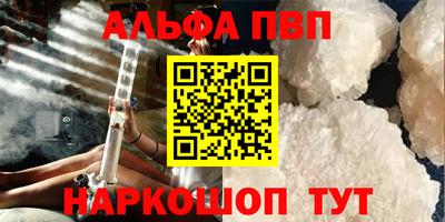 стафф Ипатово
