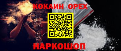 стафф Ипатово