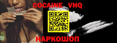 стафф Ипатово