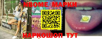 меф Ирбит