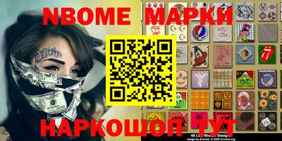 меф Ирбит