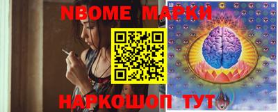 прущие грибы Изобильный