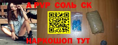 стафф Ипатово
