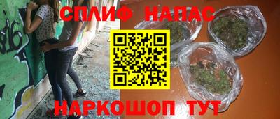 стафф Ипатово