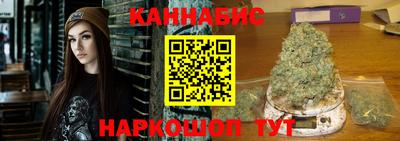 стафф Ипатово