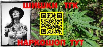 стафф Ипатово