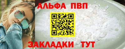 стафф Ипатово