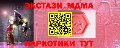 стафф Ипатово