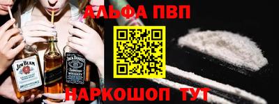 стаф Канаш