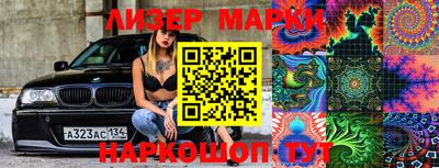 стафф Ипатово