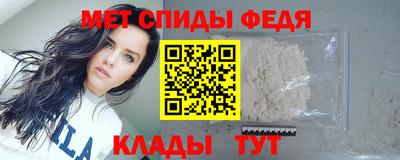 меф Ирбит
