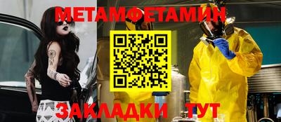 прущие грибы Изобильный