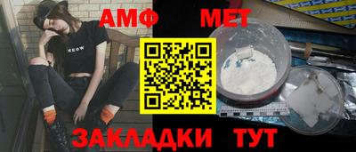 меф Ирбит