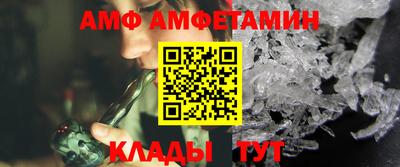 меф Ирбит