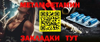 ешки Камышлов