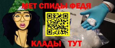 стафф Ипатово