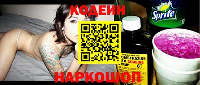 прущие грибы Изобильный