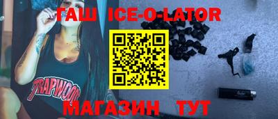 прущие грибы Изобильный