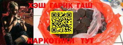 стафф Ипатово