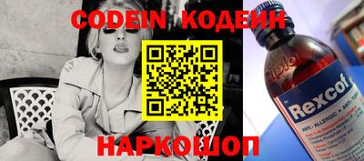 стафф Ипатово