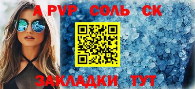 прущие грибы Изобильный