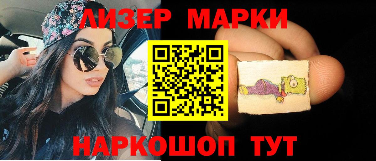 ЛСД экстази ecstasy  Вход с VPN  Кандалакша 