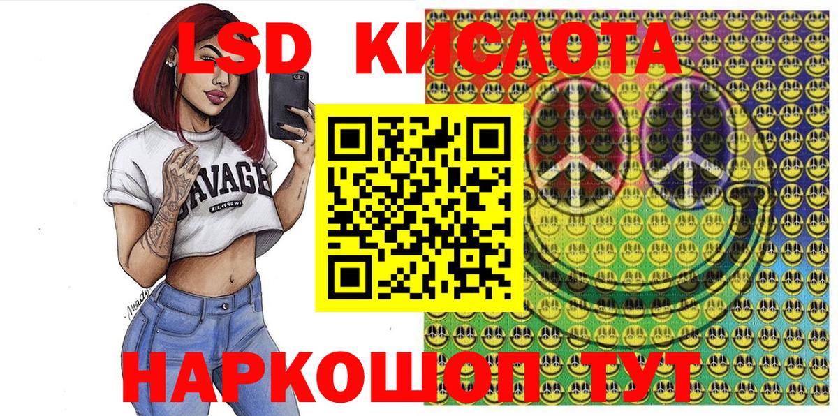 A-PVP Кандалакша