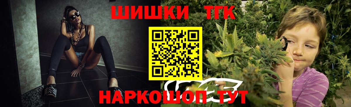 Канабис план  Каннабис сатива  Бошки марихуана тримм  Вход с VPN  Кандалакша 